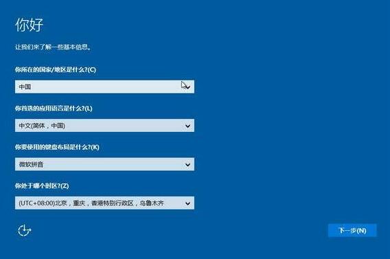 win10系統(tǒng)安裝完成