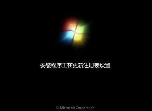 win7系統(tǒng)安裝完成