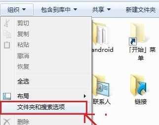 怎么更改文件類型