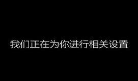 神舟戰(zhàn)神g6筆記本使用u盤重裝win10系統(tǒng)教程