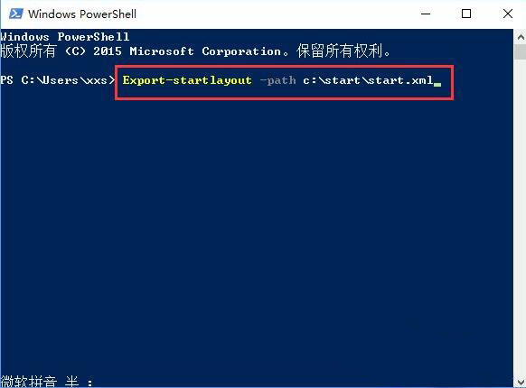 windows powershell