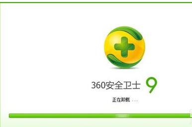 怎么卸載360安全衛(wèi)士