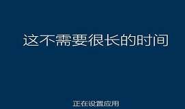 戴爾靈越14r筆記本使用u盤安裝win10系統(tǒng)教程