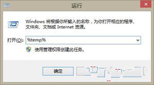 Win8主題