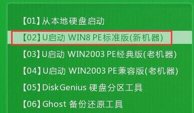 win8pe系統(tǒng)