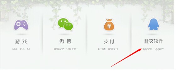 qq空間被屏蔽了怎么辦