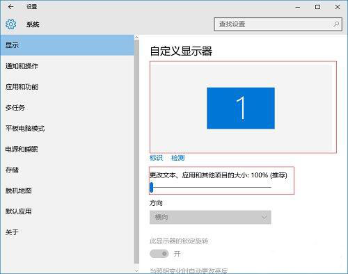 更改縮放顯示器