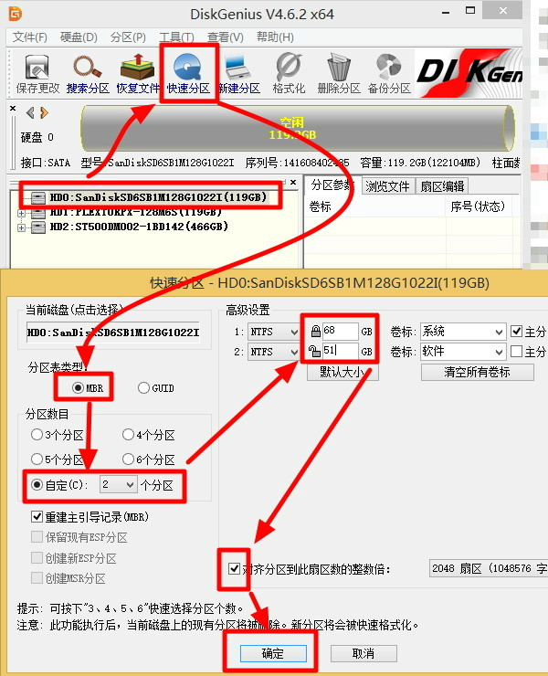 SSD固態(tài)硬盤