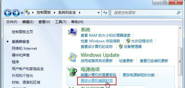 win7休眠設(shè)置