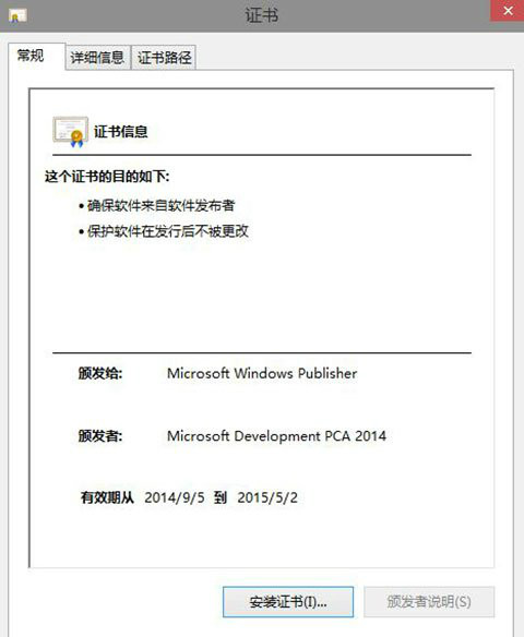 windows defender無法啟動