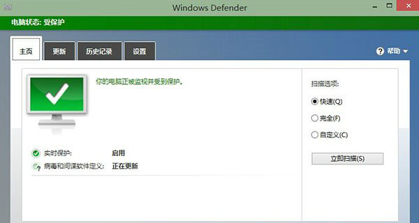 windows defender無法啟動