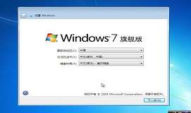 微星gs70筆記本使用u盤安裝win7系統(tǒng)教程