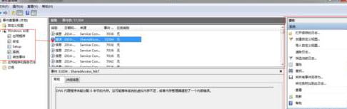 win7系統(tǒng)