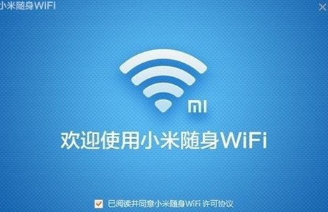 小米wifi