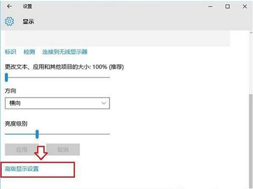 高級(jí)設(shè)置