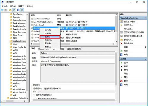 win10安裝更新自動重啟