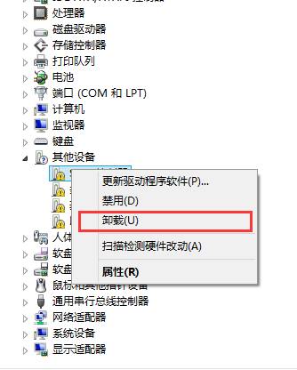 無法識(shí)別usb設(shè)備怎么辦