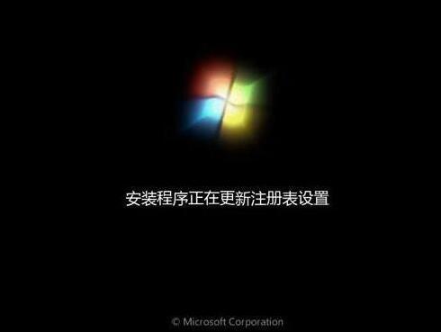 win7系統(tǒng)安裝過程