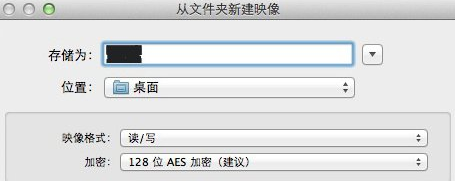 如何給文件夾設(shè)置密碼