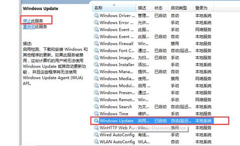 win10更新失敗