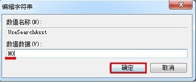 win7搜索在哪