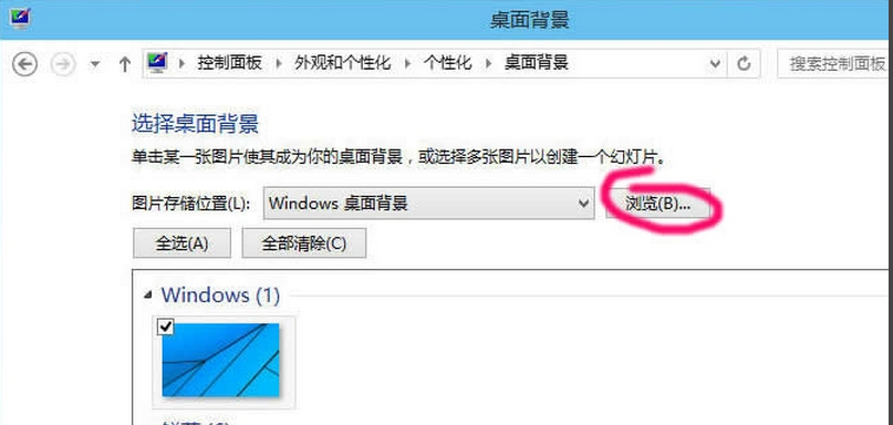 win10壁紙