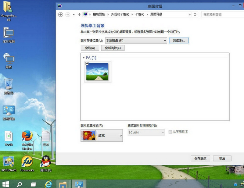 win10壁紙