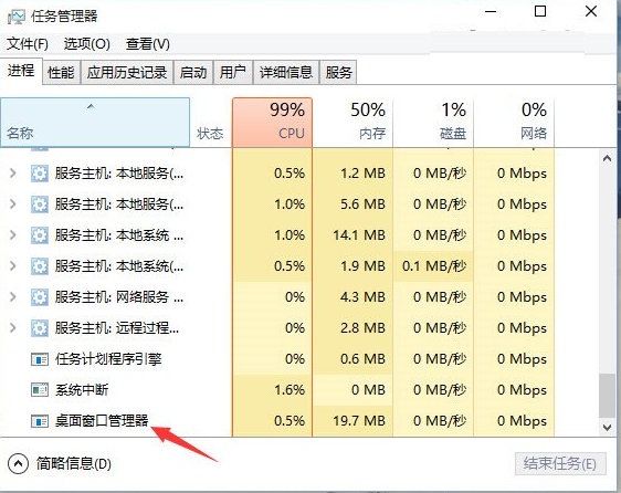 win10 開始菜單打不開