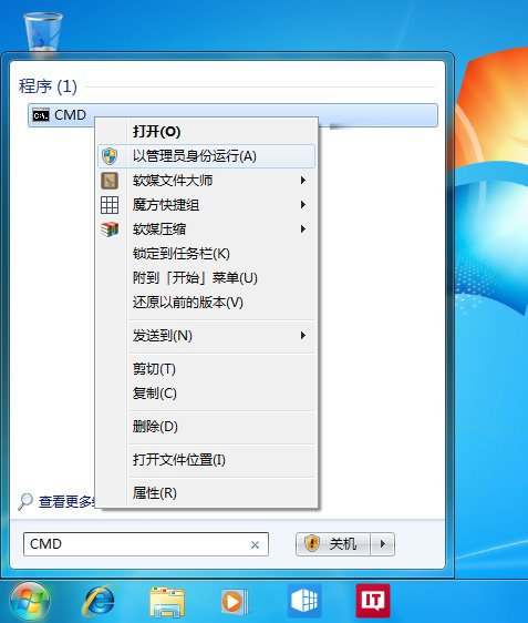 win8.1升級win10