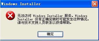 windows installer