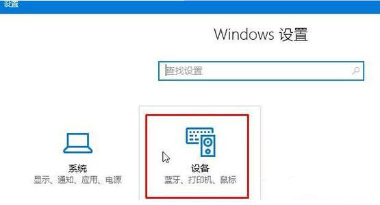 windows設置