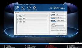 聯想昭陽e40筆記本安裝win7系統教程