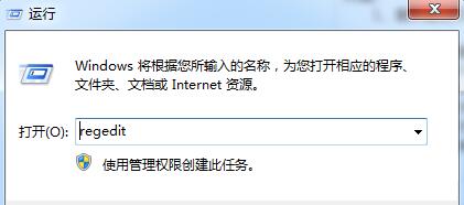 不是有效的 win32 應(yīng)用程序