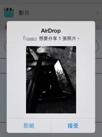 airdrop怎么用