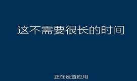 聯想昭陽k41筆記本安裝win10系統教程