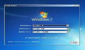 聯想miix510筆記本安裝win7系統教程