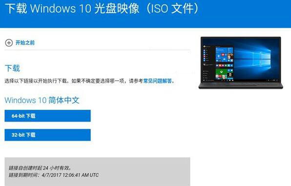 win10創(chuàng)意者