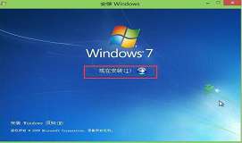 華碩f555l筆記本u盤安裝win7系統(tǒng)教程