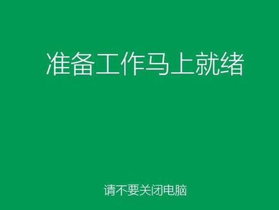 win8系統(tǒng)安裝完成