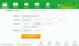 華碩k556uj筆記本安裝win7系統(tǒng)教程