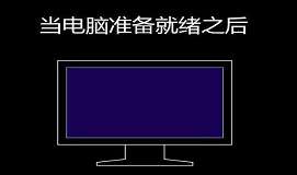 聯(lián)想昭陽k21筆記本安裝win8系統(tǒng)教程