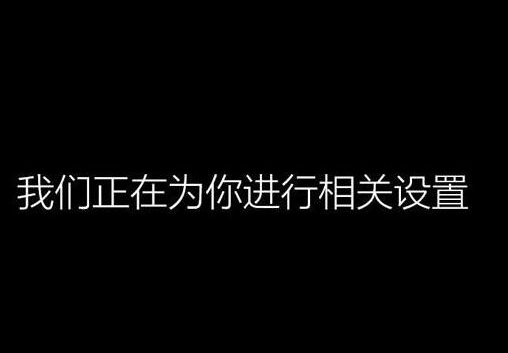 程序安裝過程