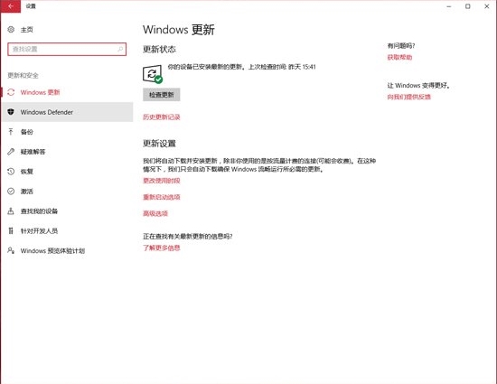 win10系統(tǒng)