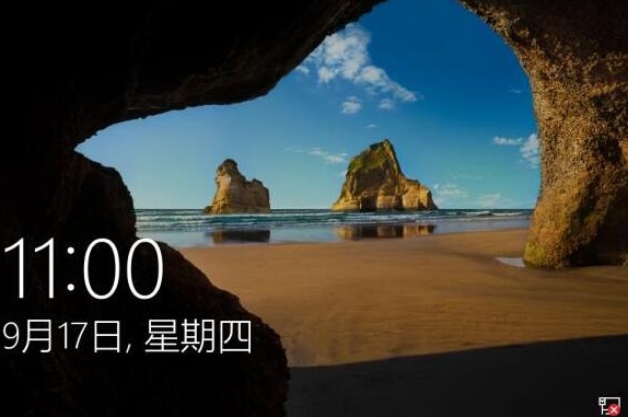 win10系統(tǒng)安裝完成