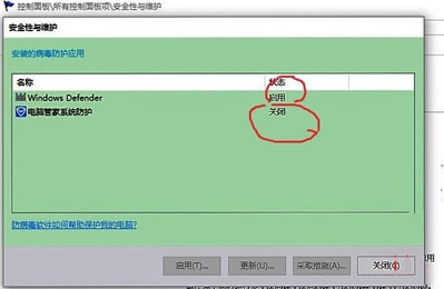 開啟windows defender