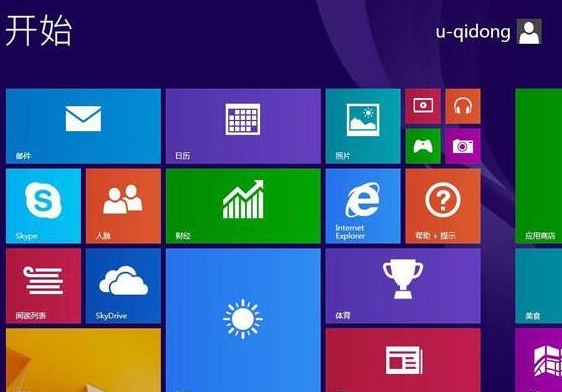 win8.1系統(tǒng)安裝完成