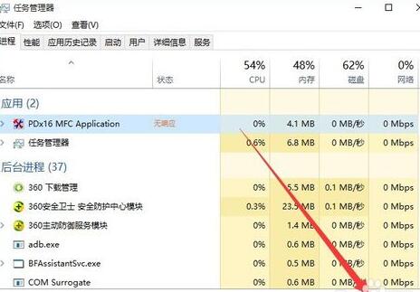 win10經(jīng)常死機(jī)怎么辦圖5