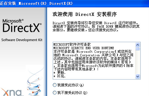 應用程序無法正常啟動0xc000007b