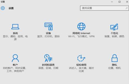 win10重置默認(rèn)應(yīng)用圖3