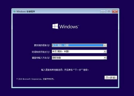 win10專業(yè)版